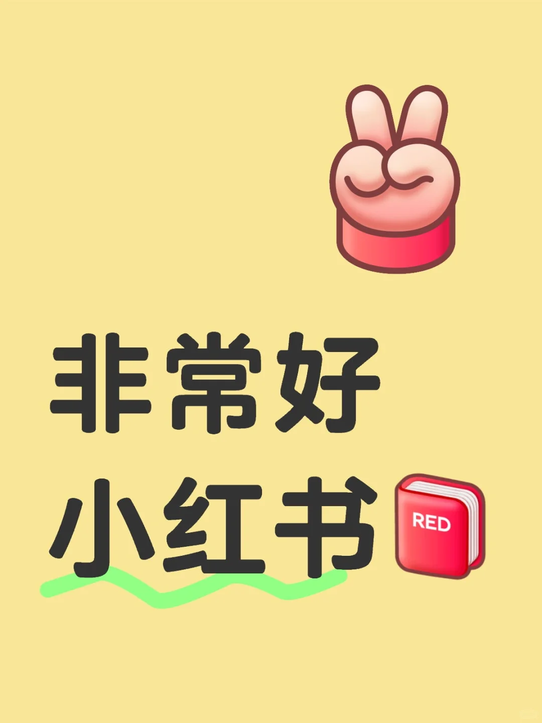 使我自由旋转