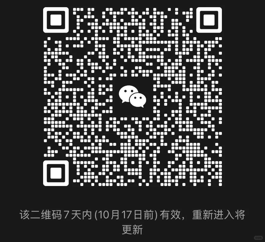 开心聊天（进群要爆照）