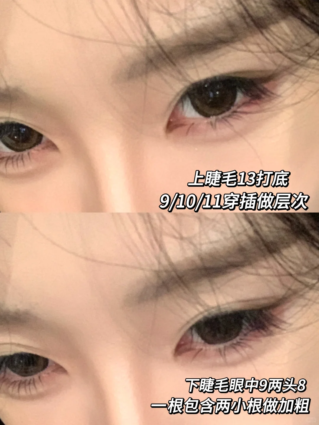 尽头是婴儿弯（附接法细节图