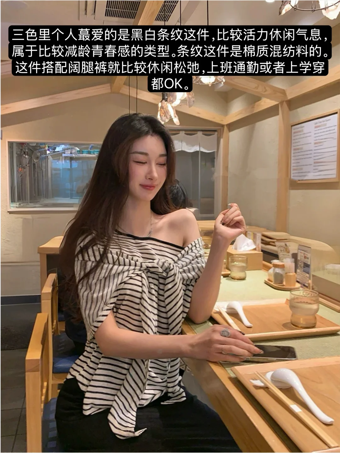 ACHI大也池 6.10🆕 清冷温婉气质姐姐风穿搭