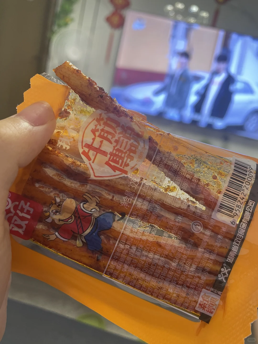 严查