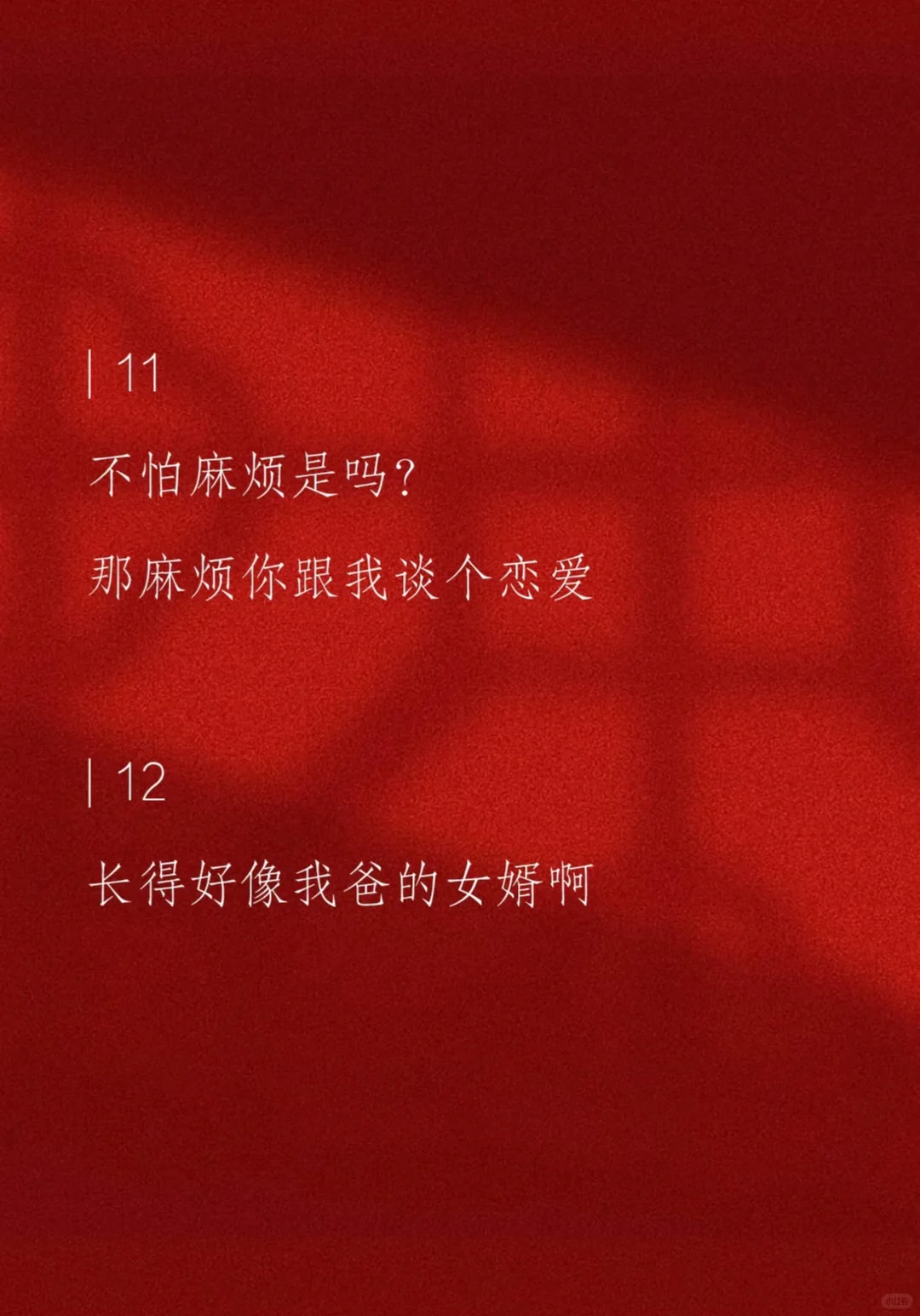 真服了，早早起来背梗😂