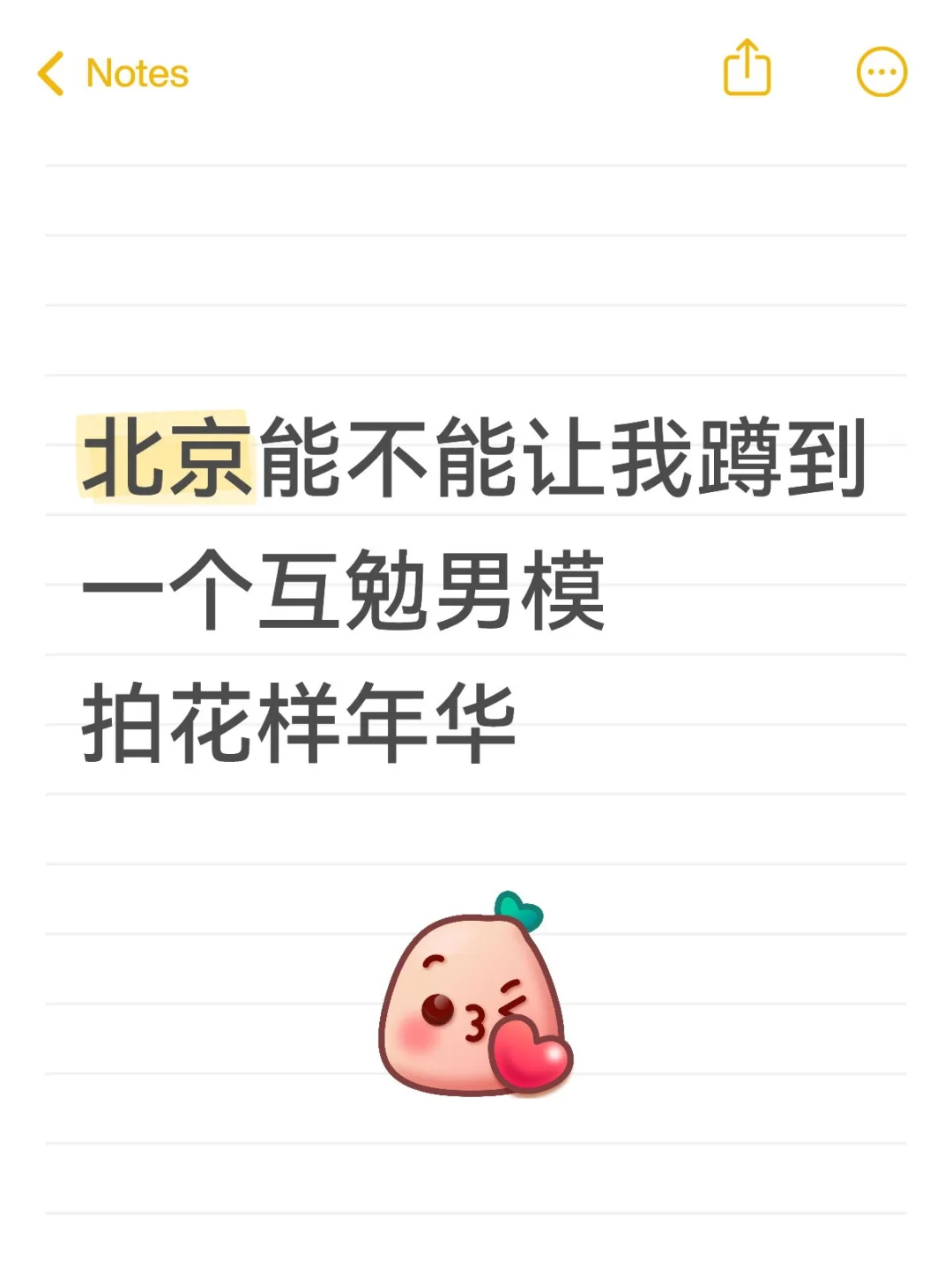 女模蹲合拍男模
