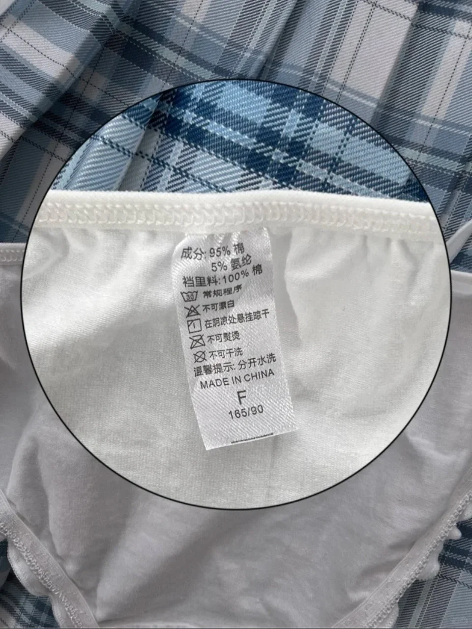 我怀疑买到了全网最好看的jk制服内内！纯棉！