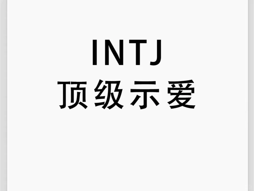 有幸听过紫老头情话的人请留下共赏