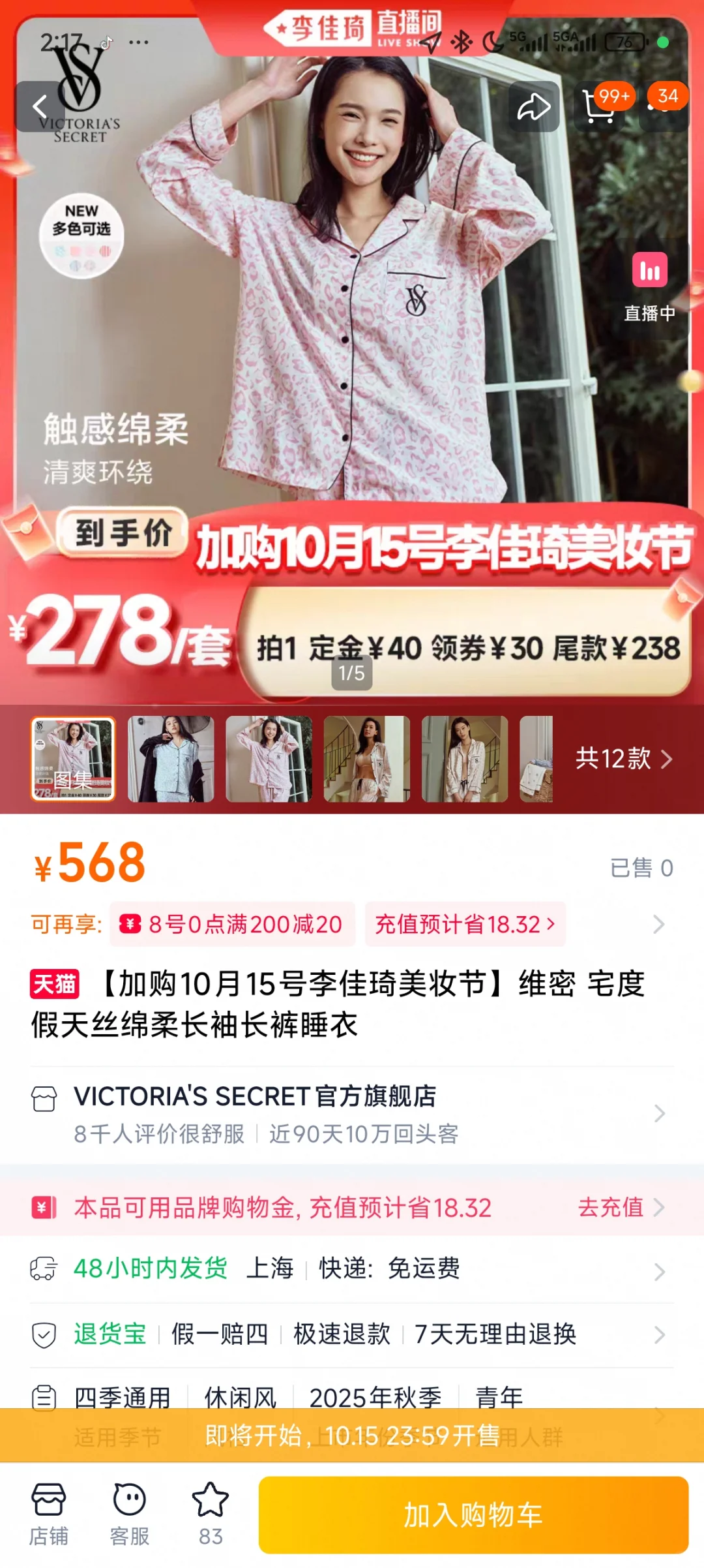 第一次的小问题