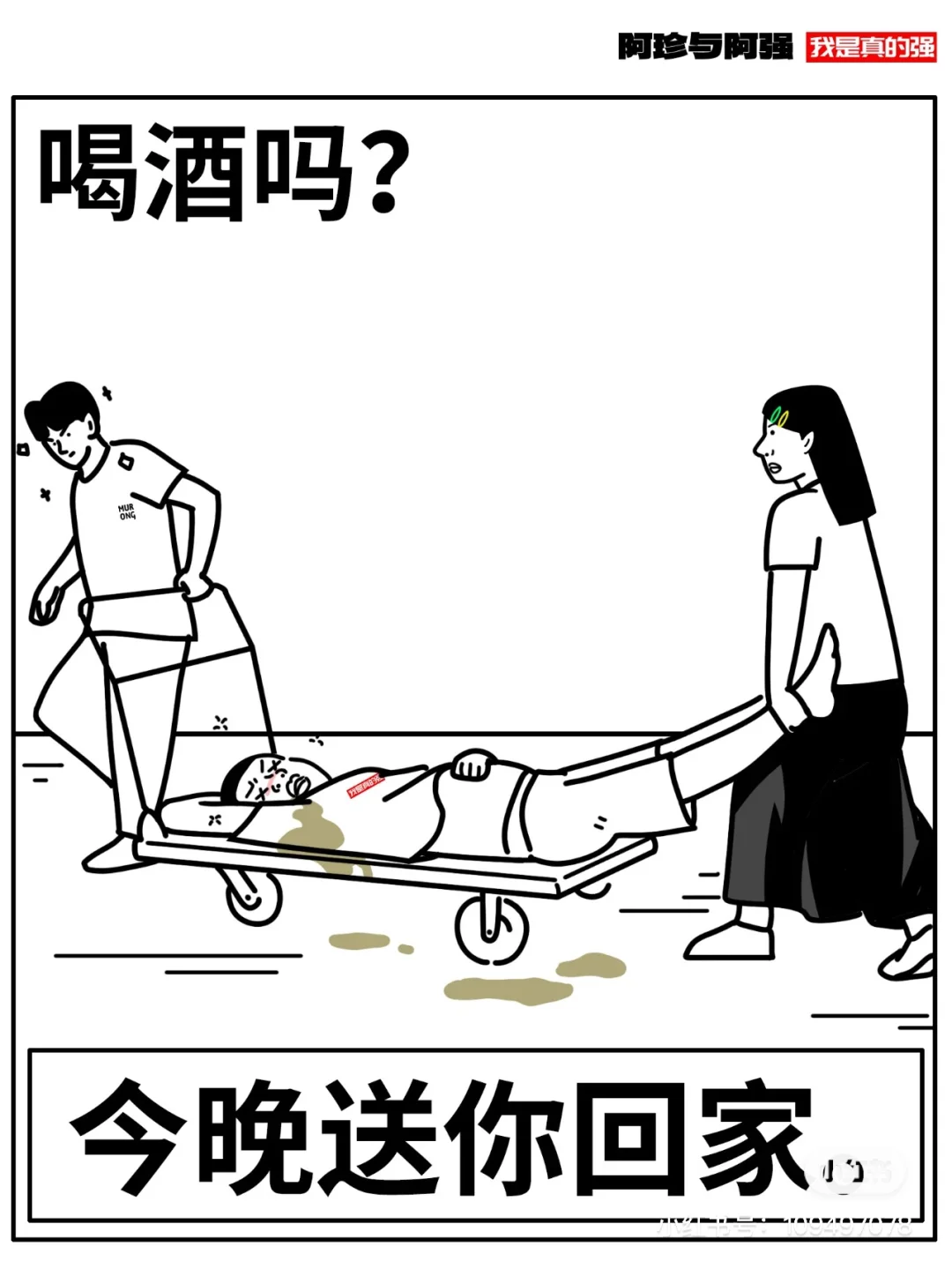 成年人之间的极限拉扯