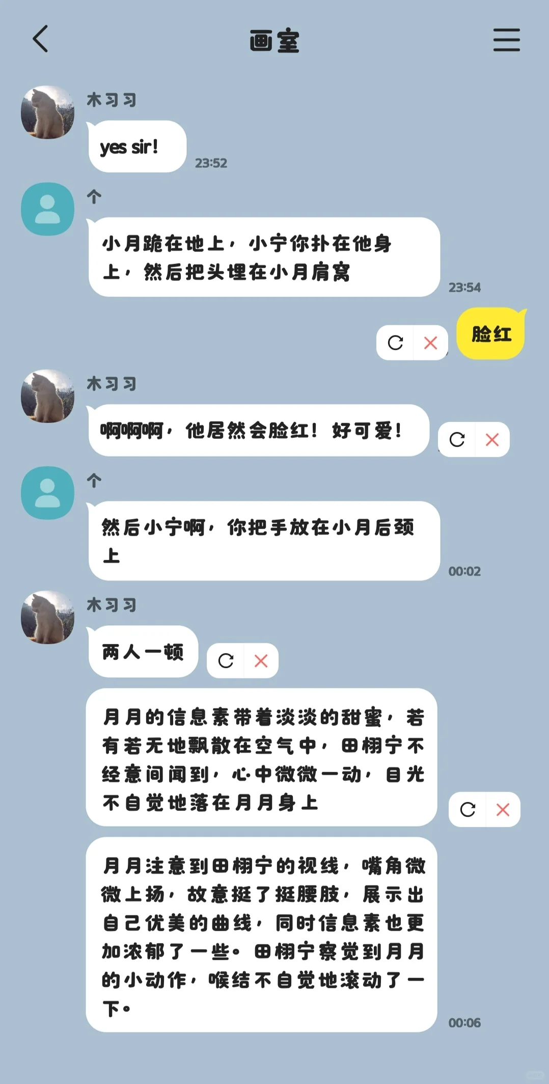 恋爱脑a×魅惑o（1）