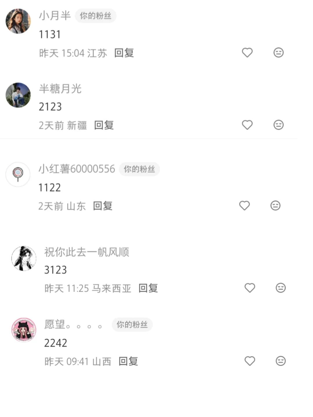 今日主题:性感吊带裙
