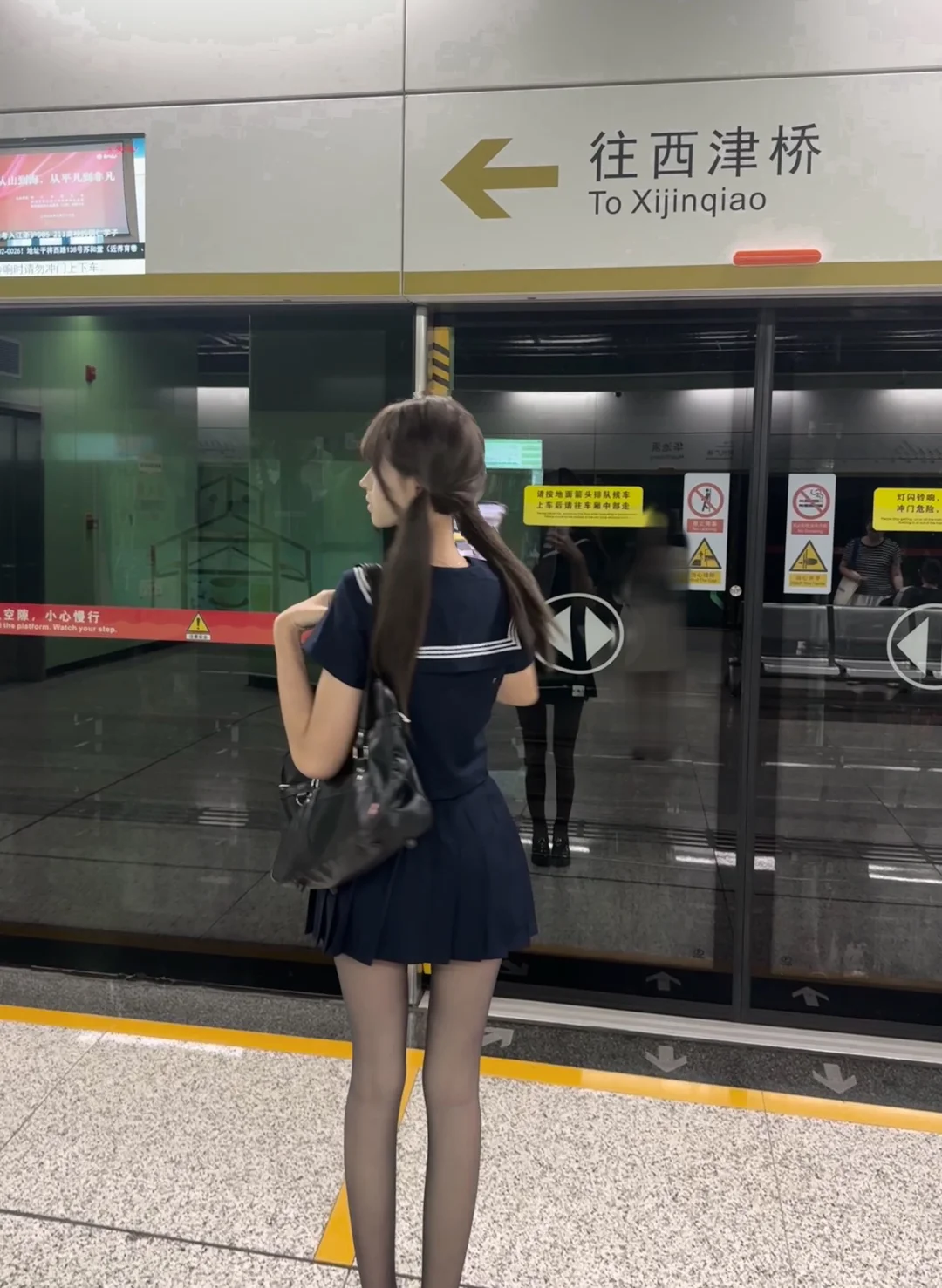 水手服jk制服地铁拍照姿势