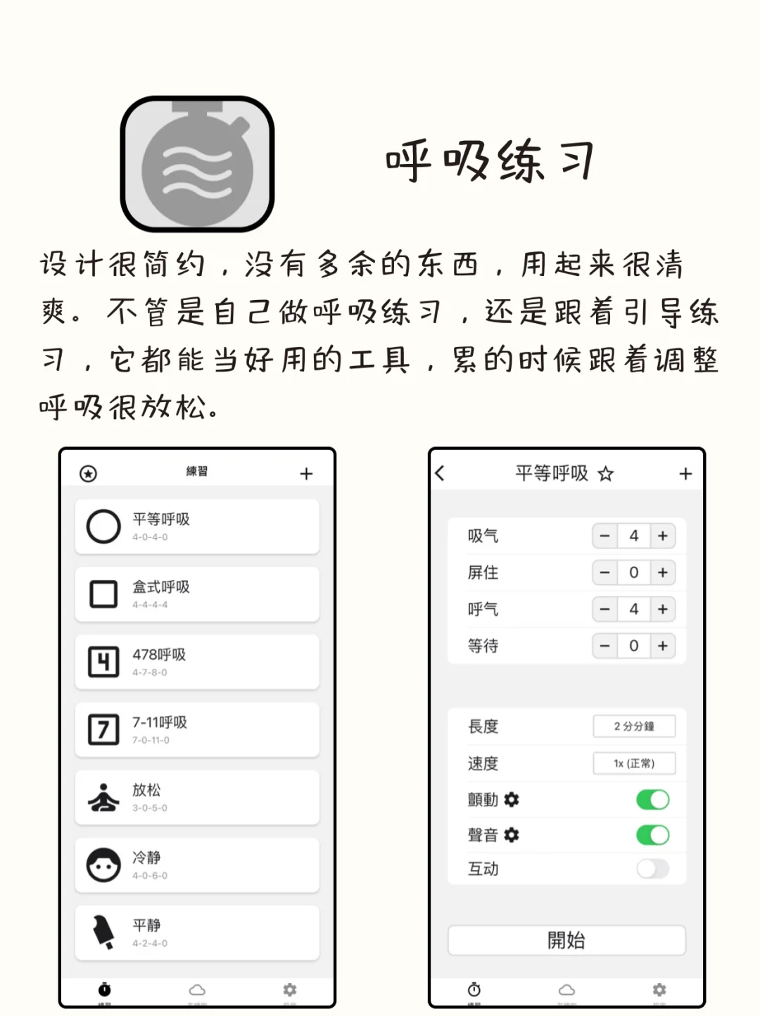 八款女生记录生活超好用的APP