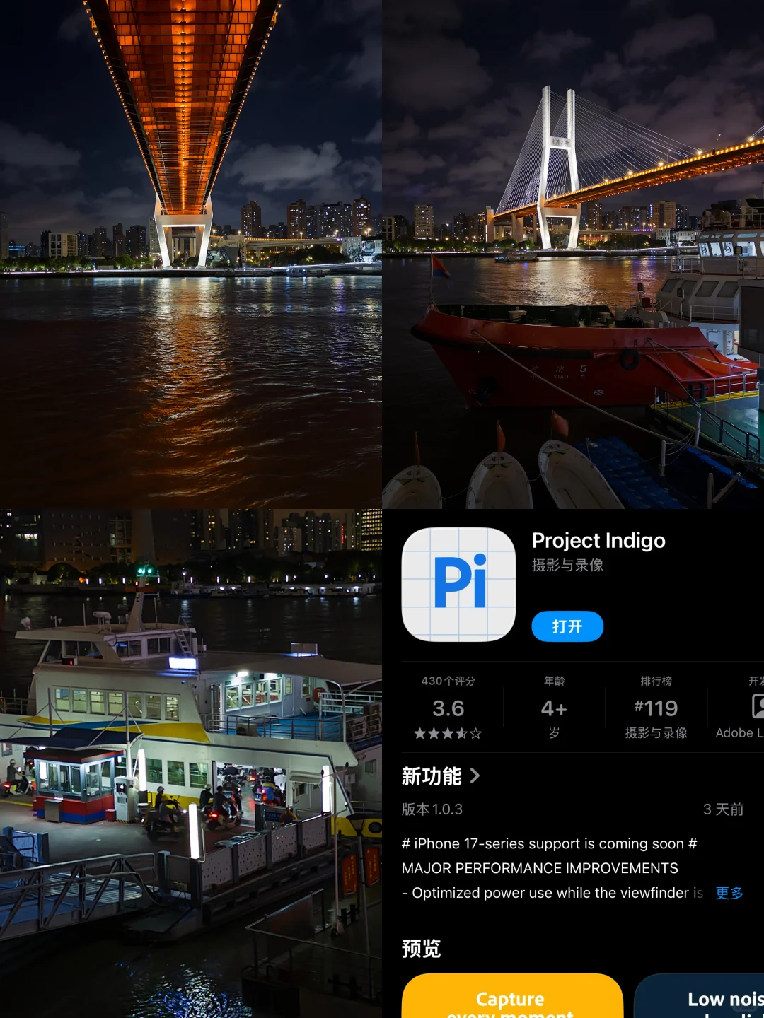 Indigo开发者你配享太庙📲iPhone下载教程