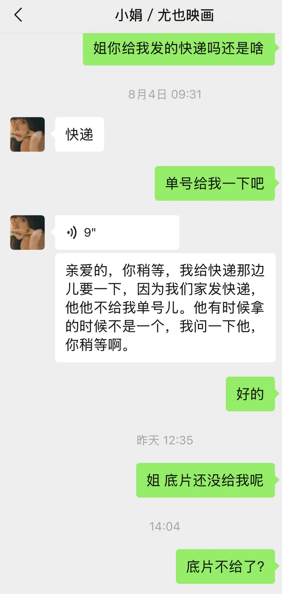 避雷邯郸尤也映画/爱你宝贝摄影