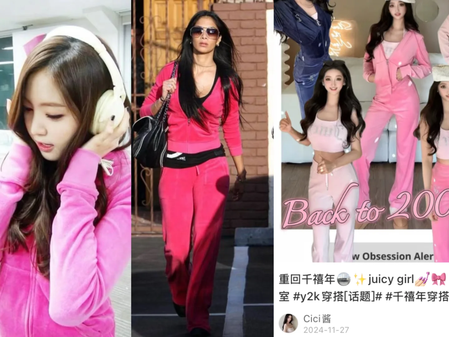 浓烈熟女｜不落俗套·美艳大美女 穿搭篇