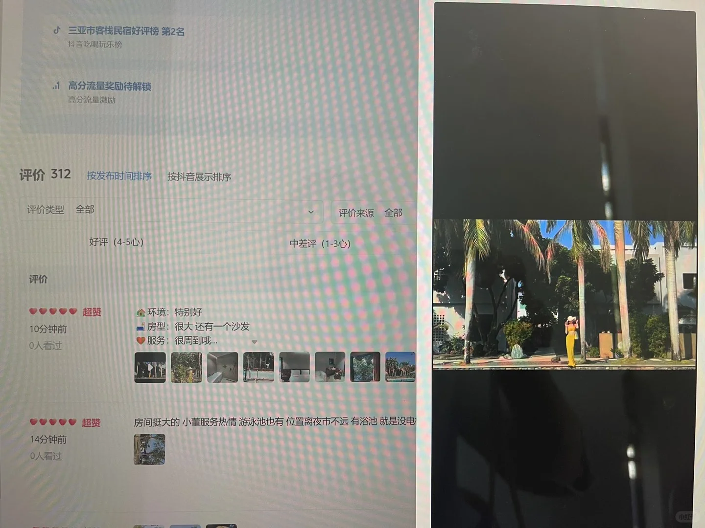 超爱你们的美照和感情😘 💕