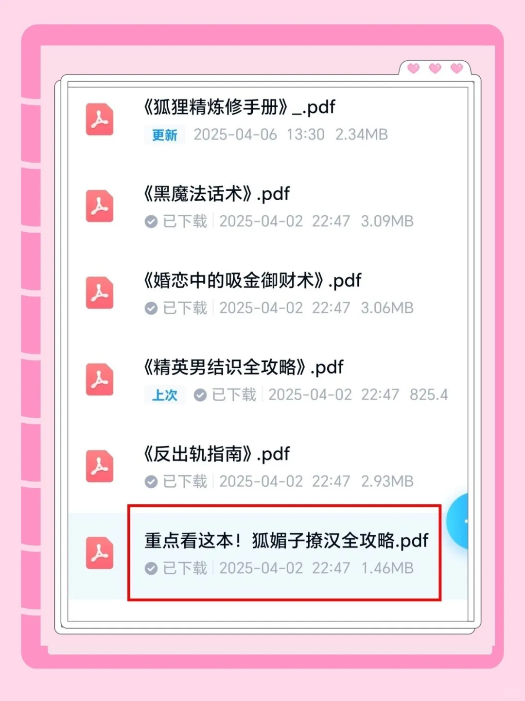 女生怎样性感撩人到让男人难以招架