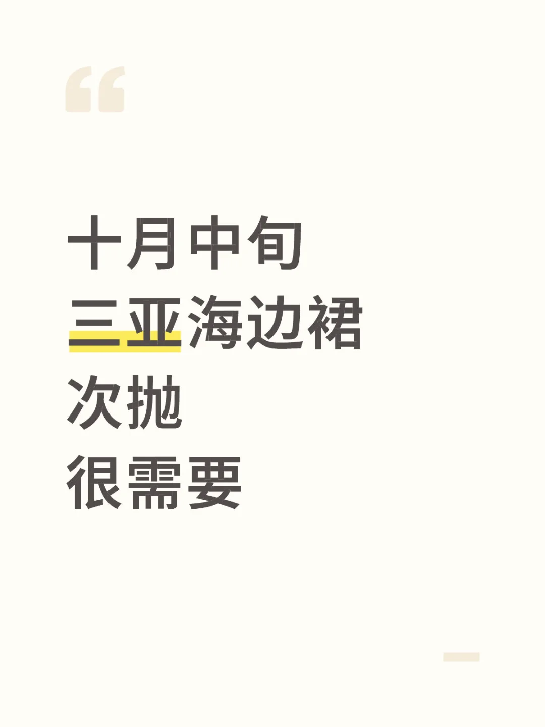 西岛蓝色的 黄色的