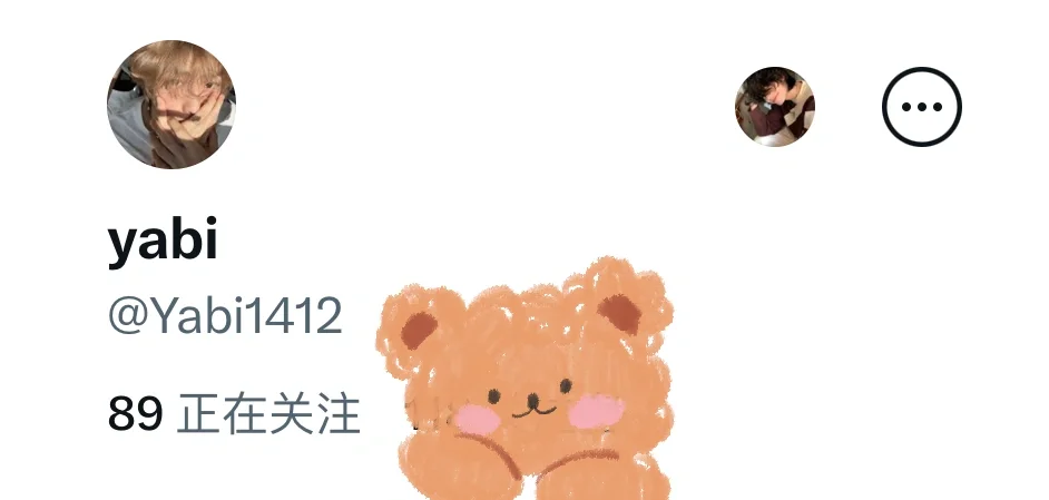 来看看呗