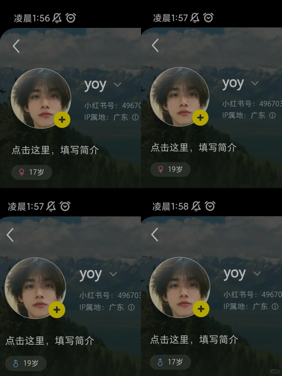 但18岁差点意思