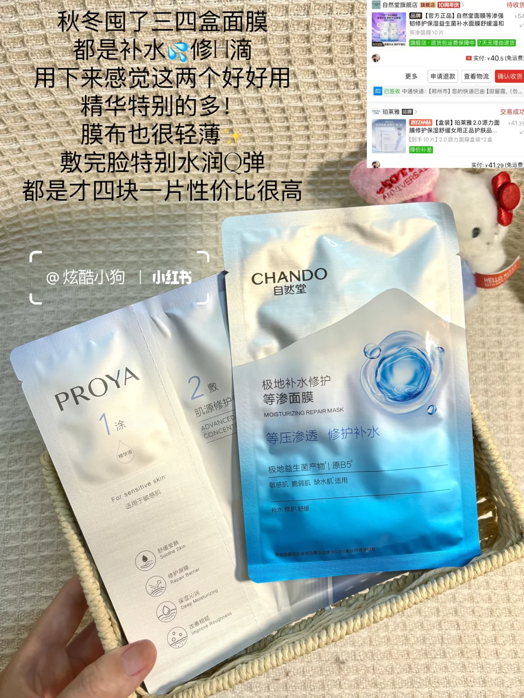 share🛍️女大学生宿舍好物分享🔗（双11必囤