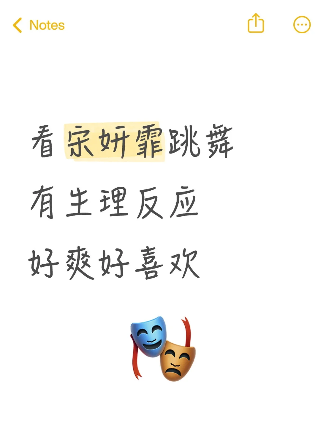 我是女生