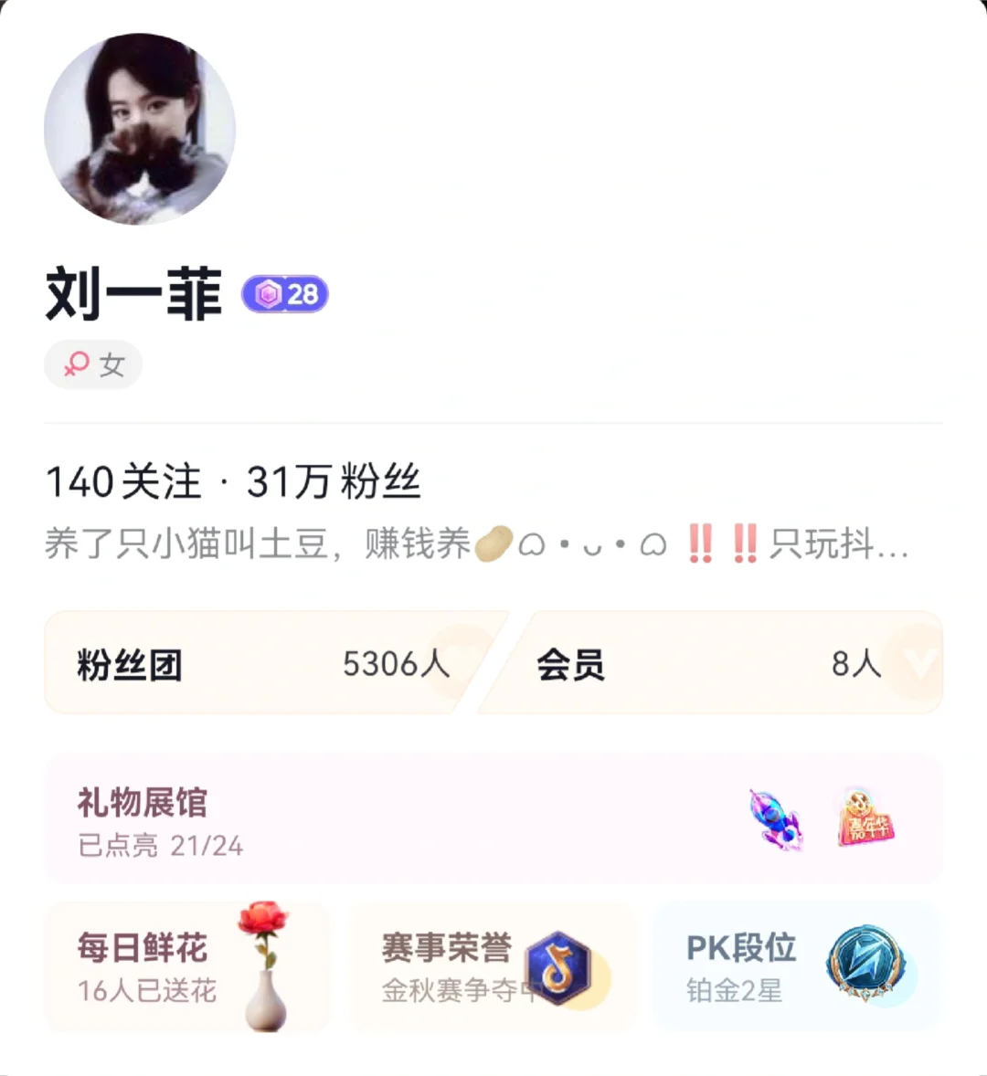 靠自身优势在颜值赛道快速火出圈的美女