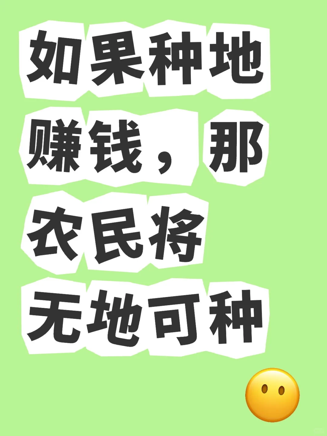 农学专业毕业后就业方向：植物外企
