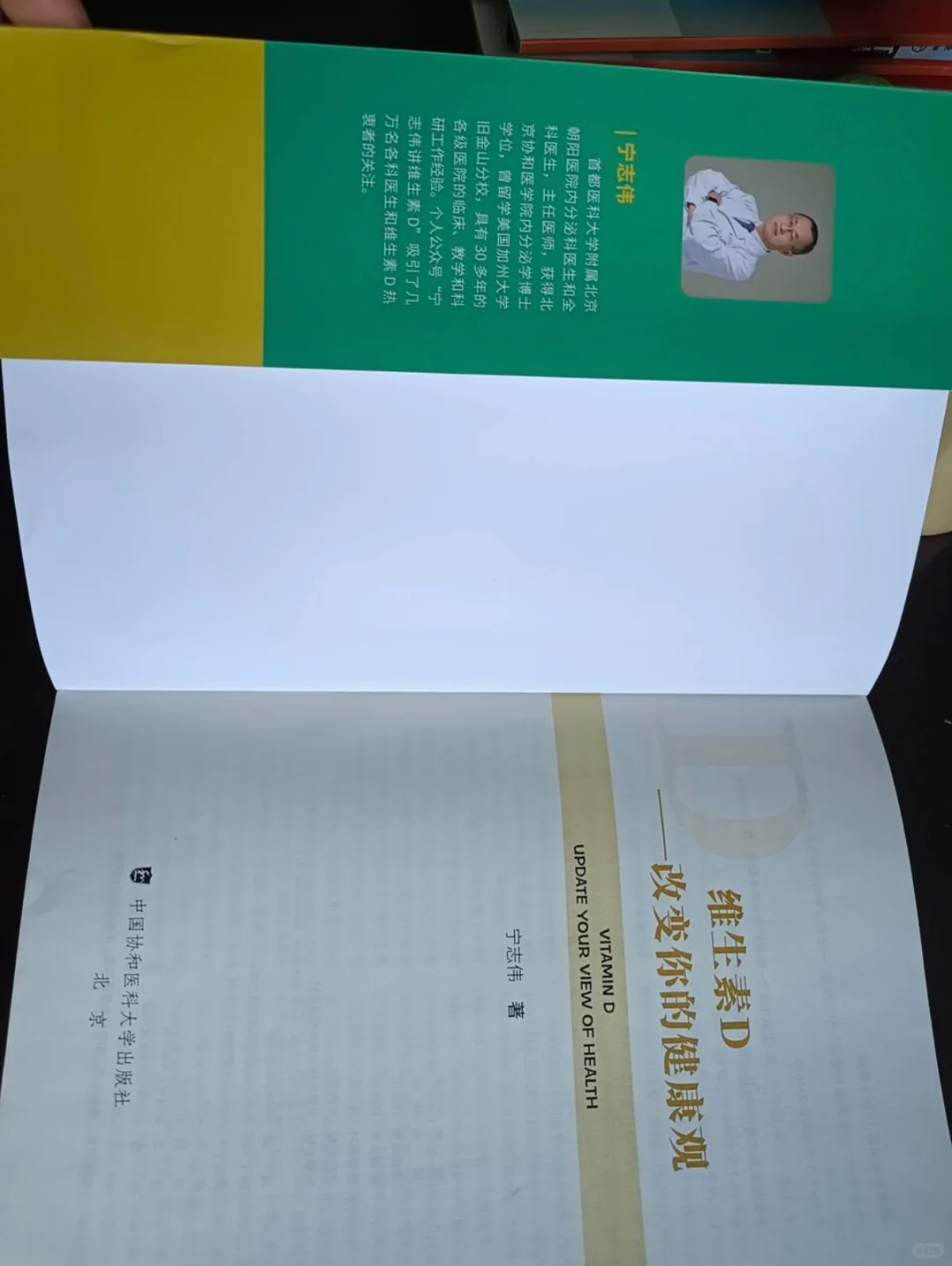 对治胰岛素抵抗 核心补剂分享