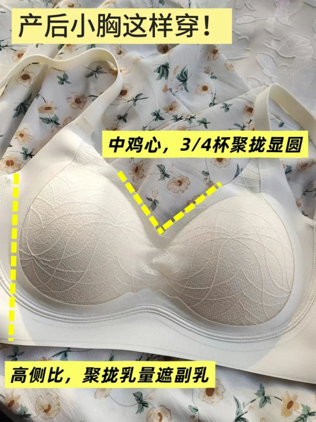 当妈后,垂成这样了?!