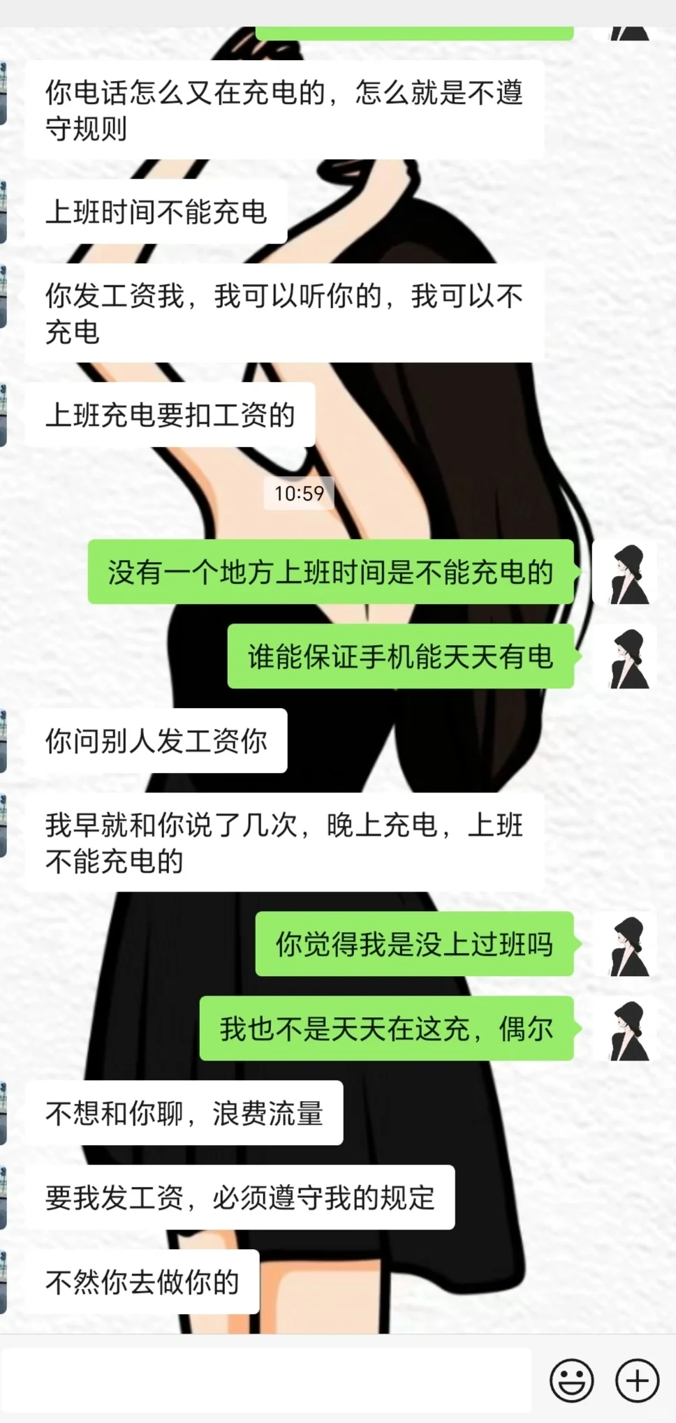 心里扭曲的老板娘