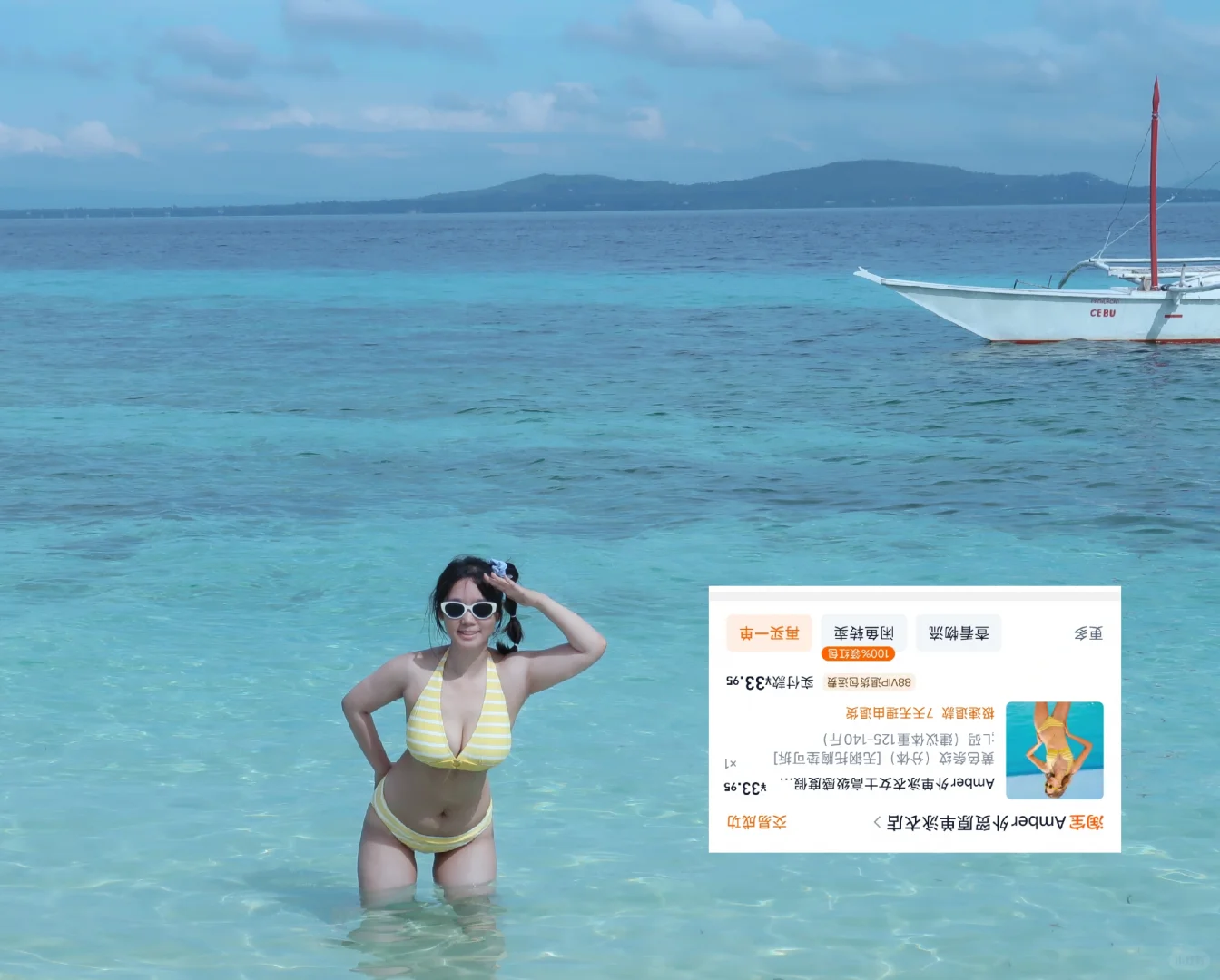 大胸小底围可穿比基尼测评