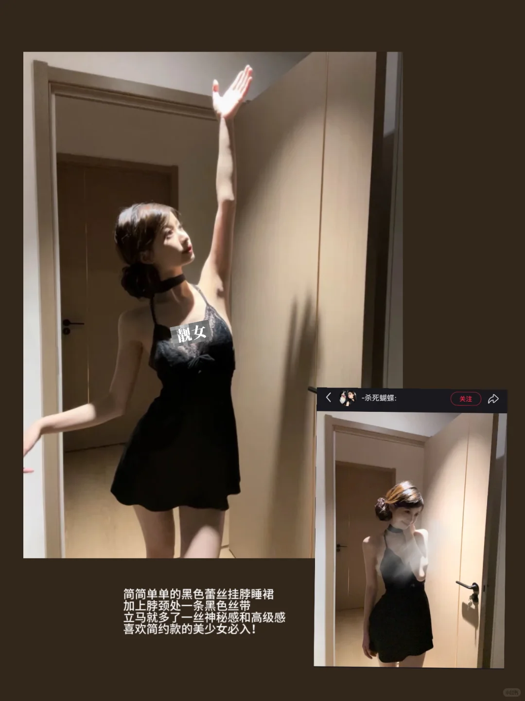 📝种草的一些高级感漂亮睡裙(拒绝烂大街