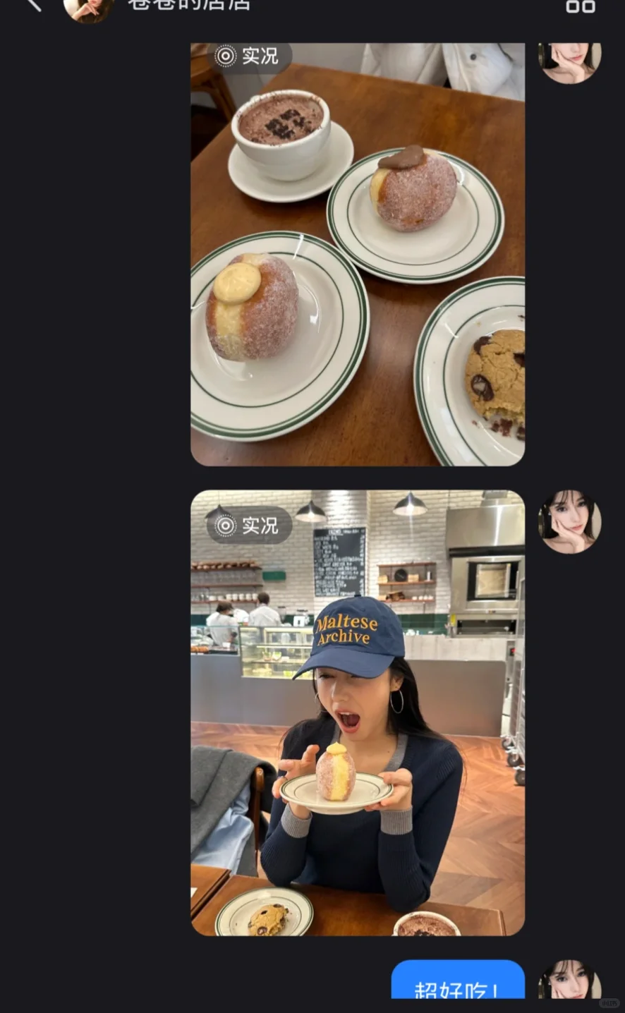 🍪 ૮⑉･-･⑉ა ☕️