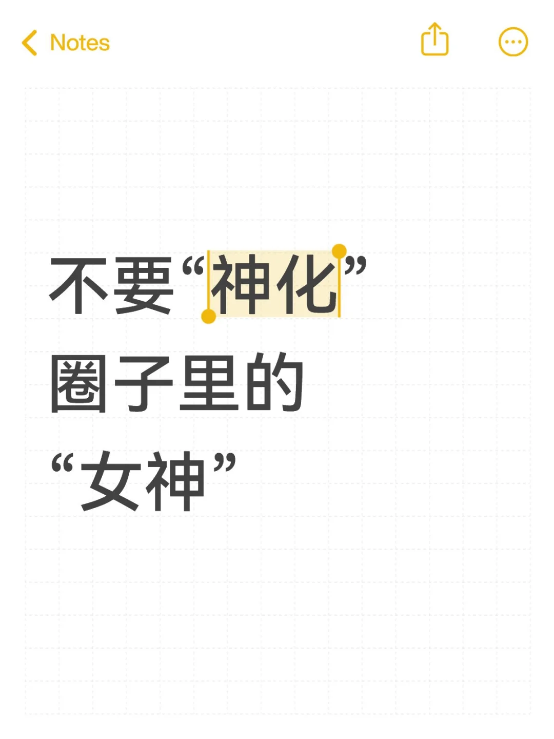 一点小碎碎念。