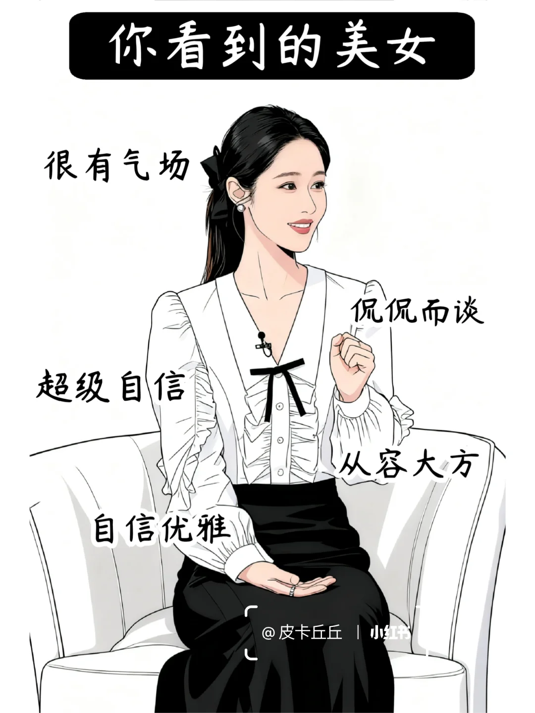你看到的美女VS背后的她🔥没有天生的……