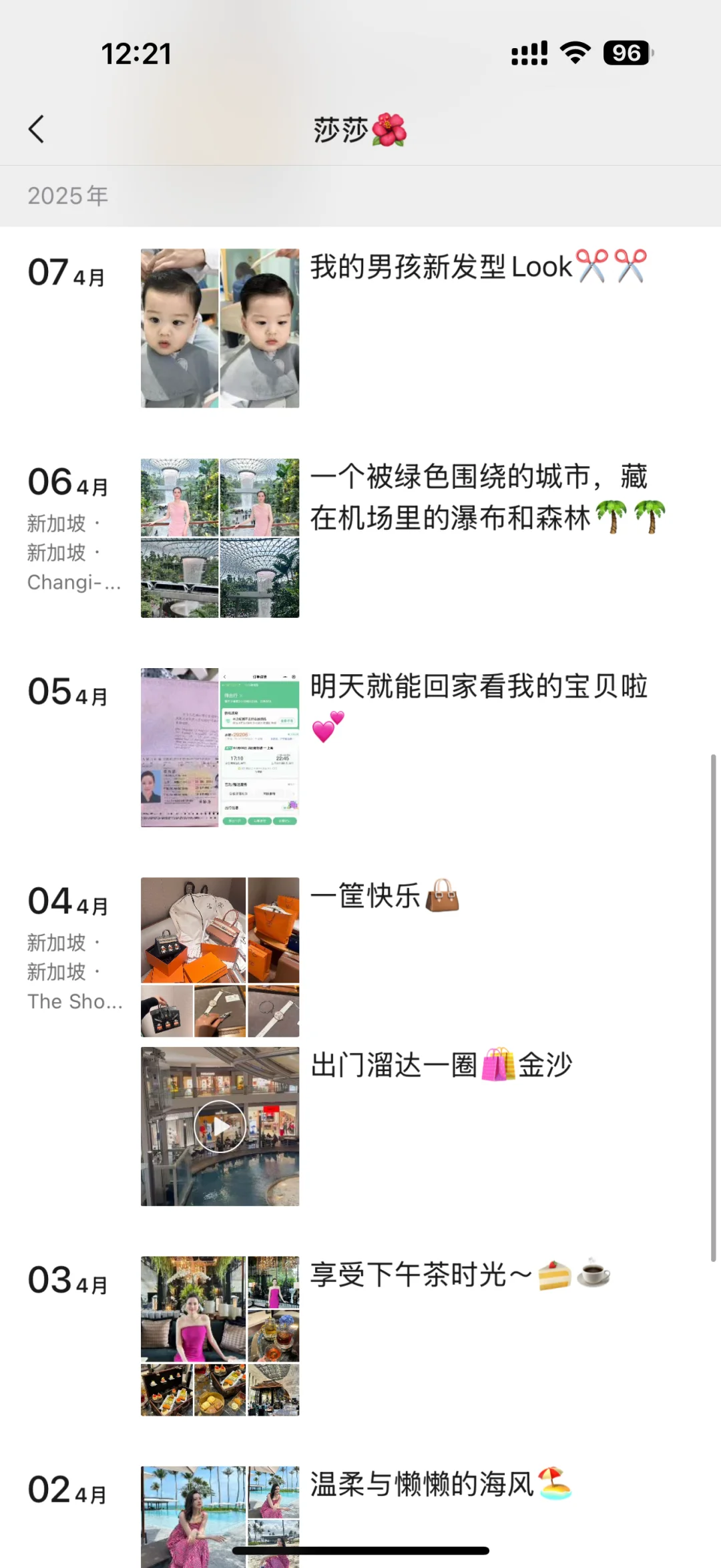 朋友圈又出新型骗局了，老公出轨闺蜜！