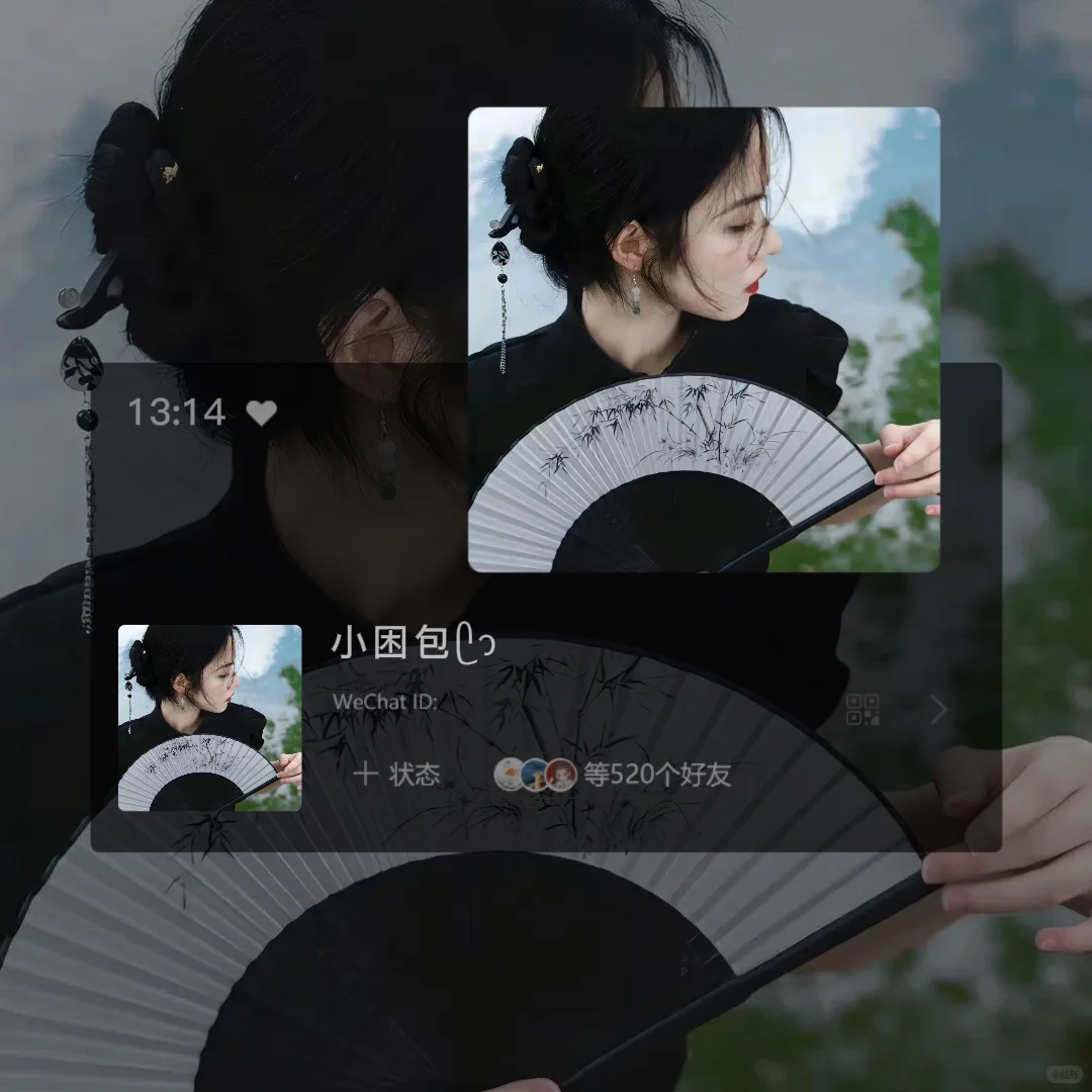 WeChat ｜中国风女生头像