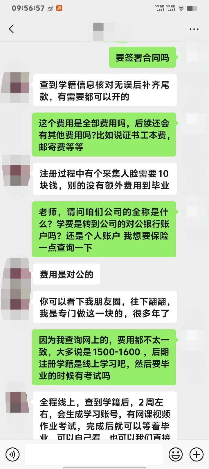 电大中专官网加的老师，靠谱吗