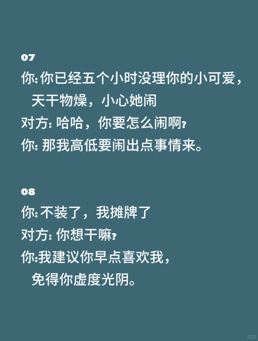 怎么让喜欢的人主动联系我呢