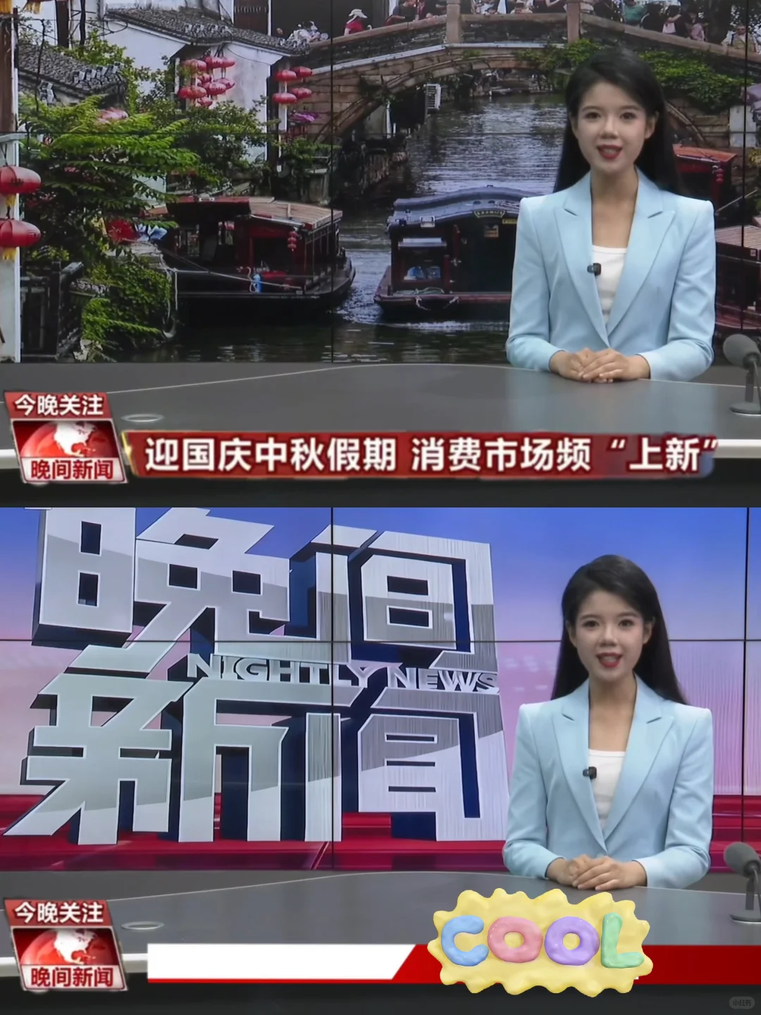 一些战袍分享✌️