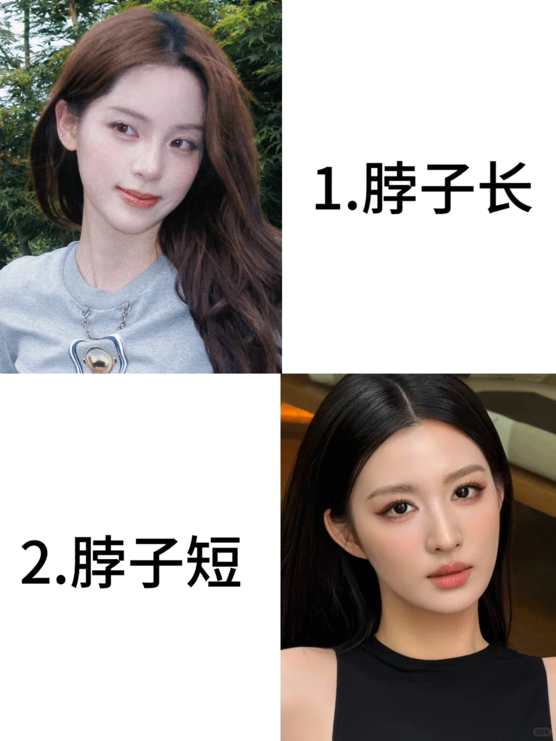 5s自测你适合短发/长发🌟🌟
