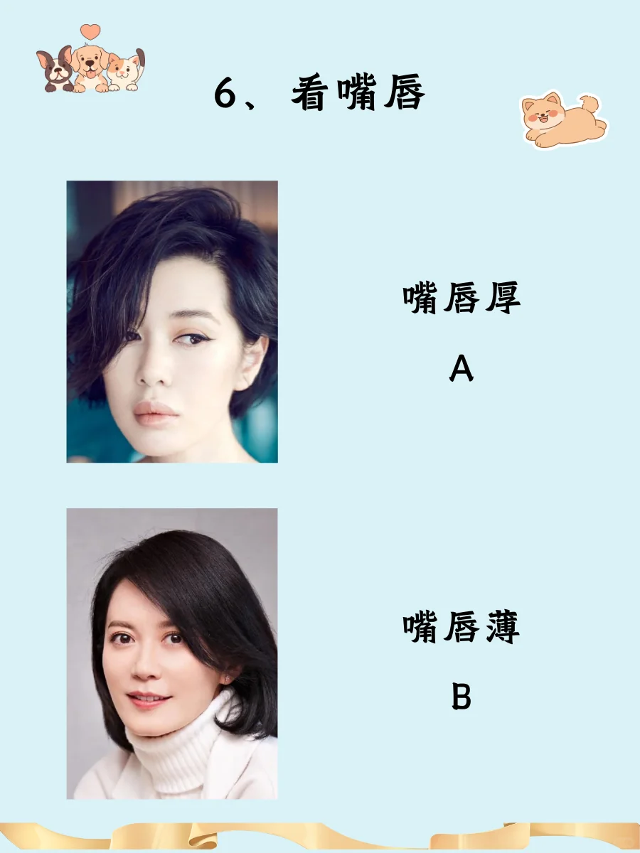 👉10秒自测：你是惊艳型还是耐看型