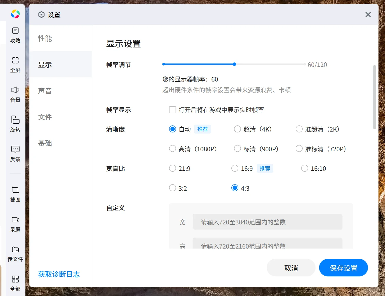 电脑上使用小红书私信的方法