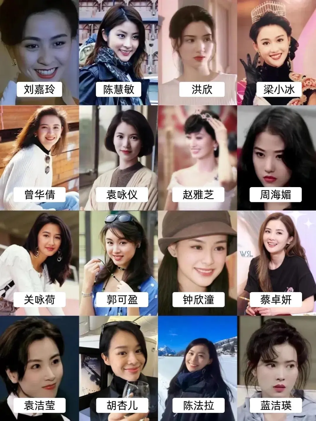 盘点一下女神们