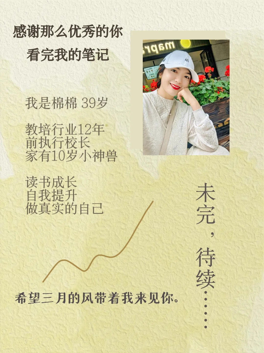 性格单纯的人，该怎么在社会上混？
