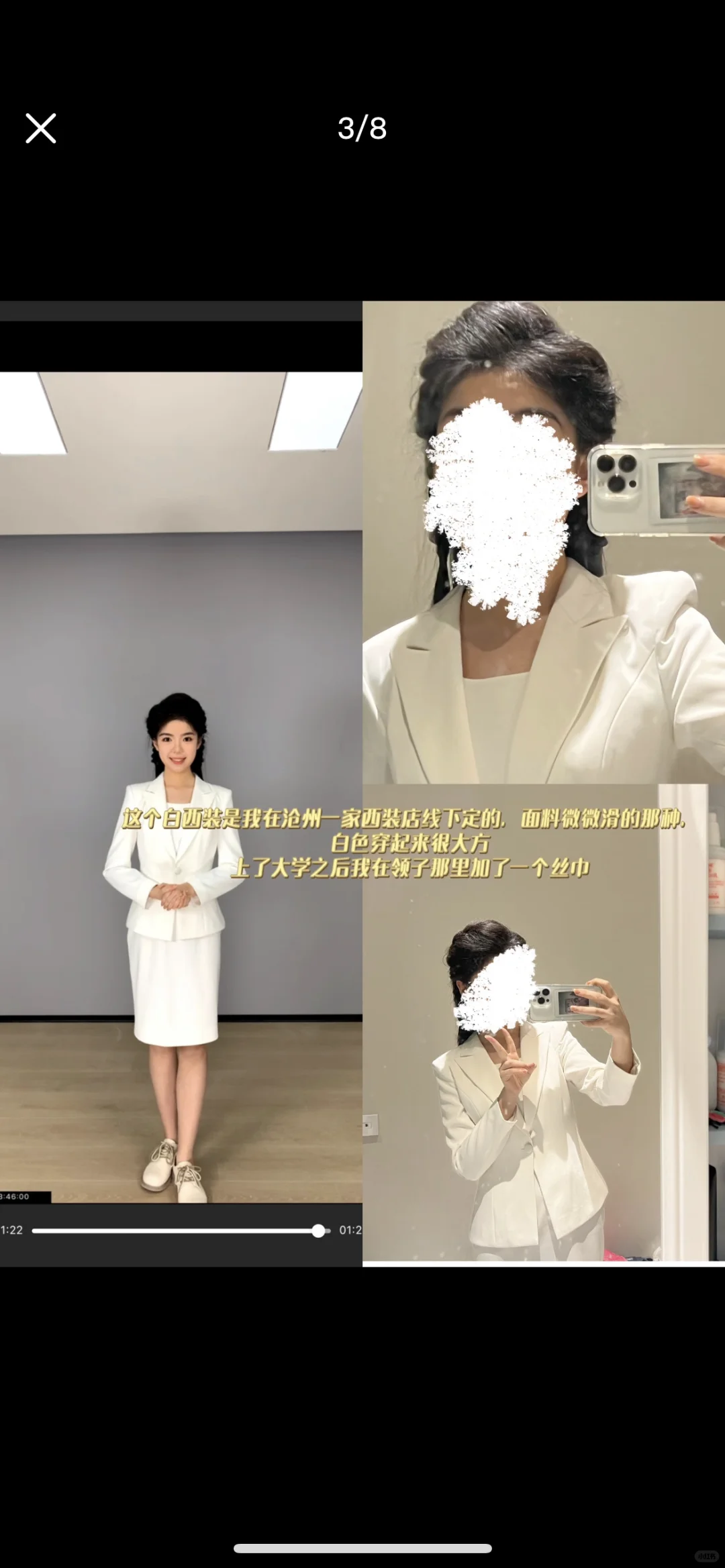 一些战袍分享✌️