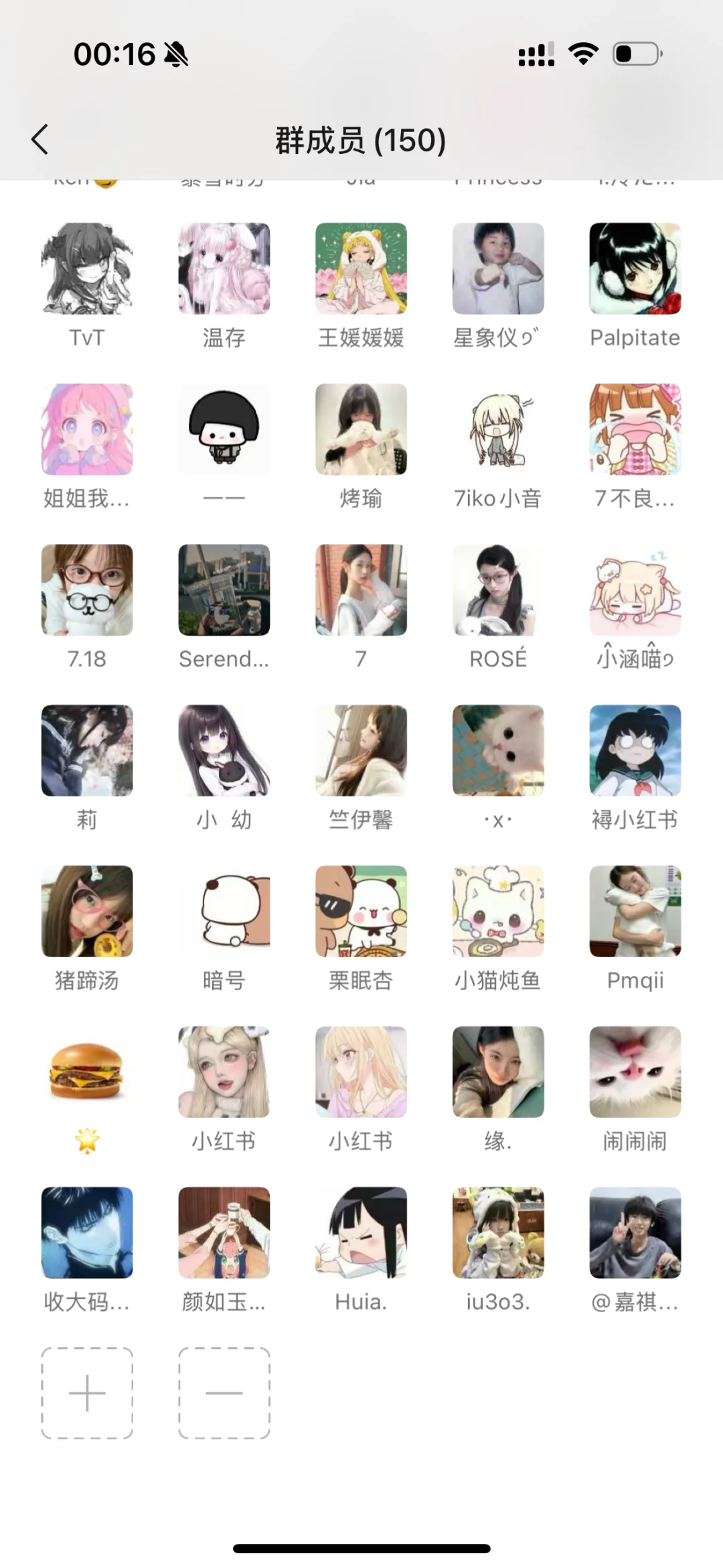 建了个jk分享👗进的嘟嘟