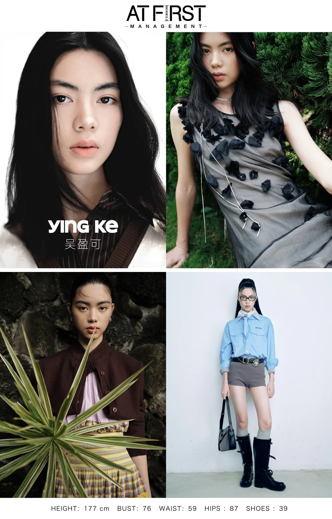 金九银十｜九月卡AT First女模合集来啦！！💖