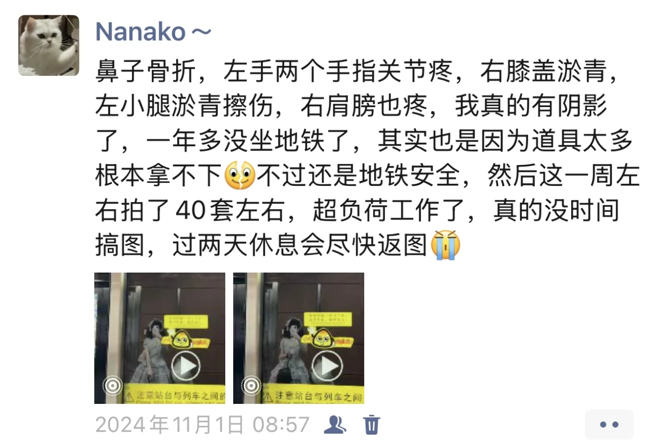 关于大家对于我的误解和回应