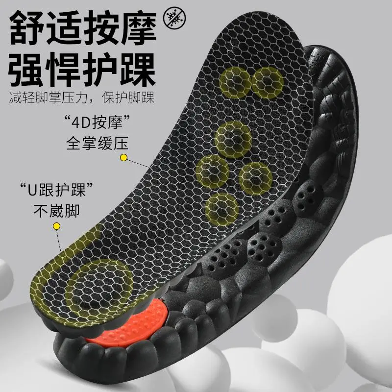 ⚡️踩屎感鞋垫来啦！久站不累太香了